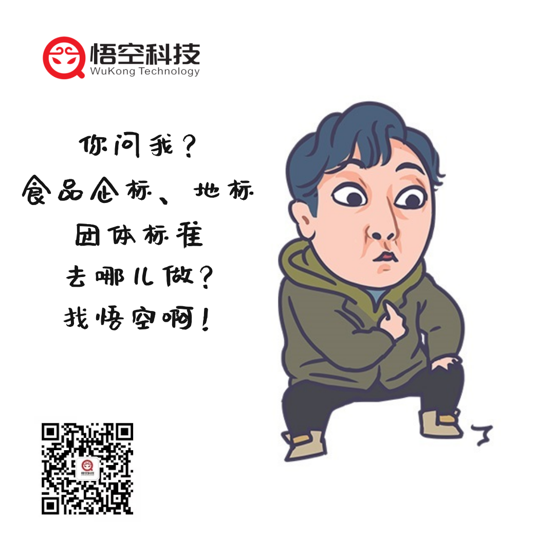 蘇明成1.png