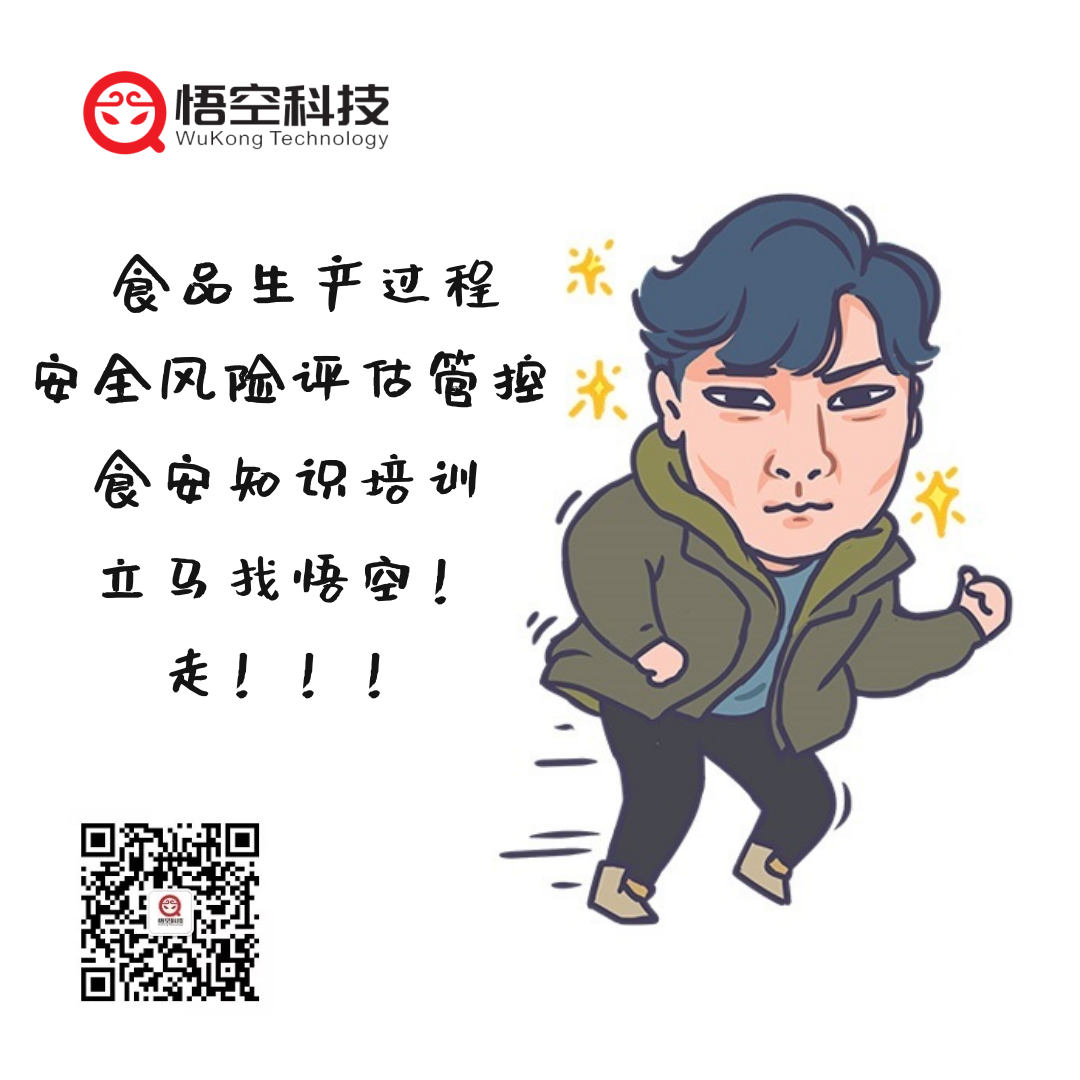蘇明成3.png